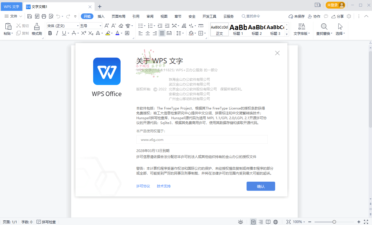 59934280.png image.png