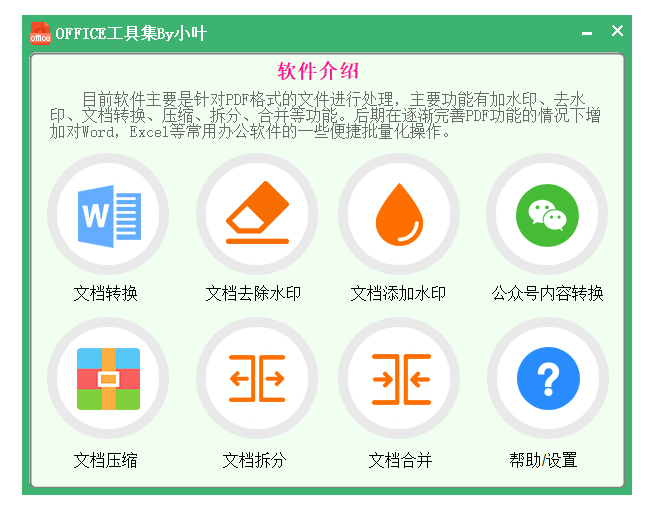 49810961.png image.png